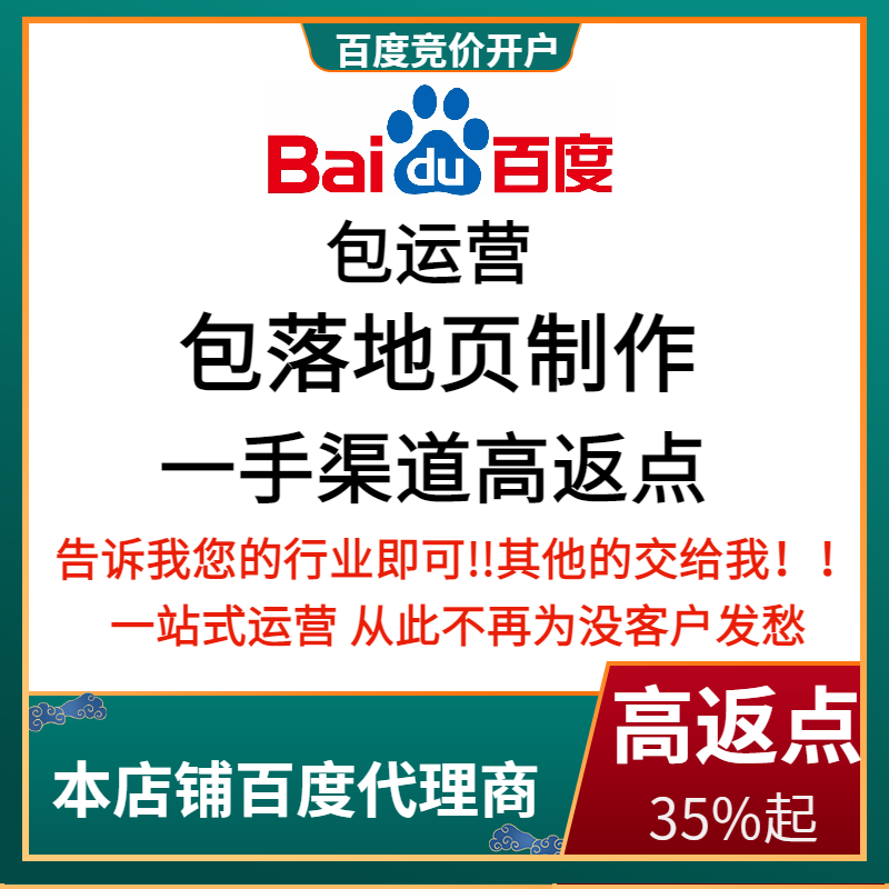 泊头流量卡腾讯广点通高返点白单户